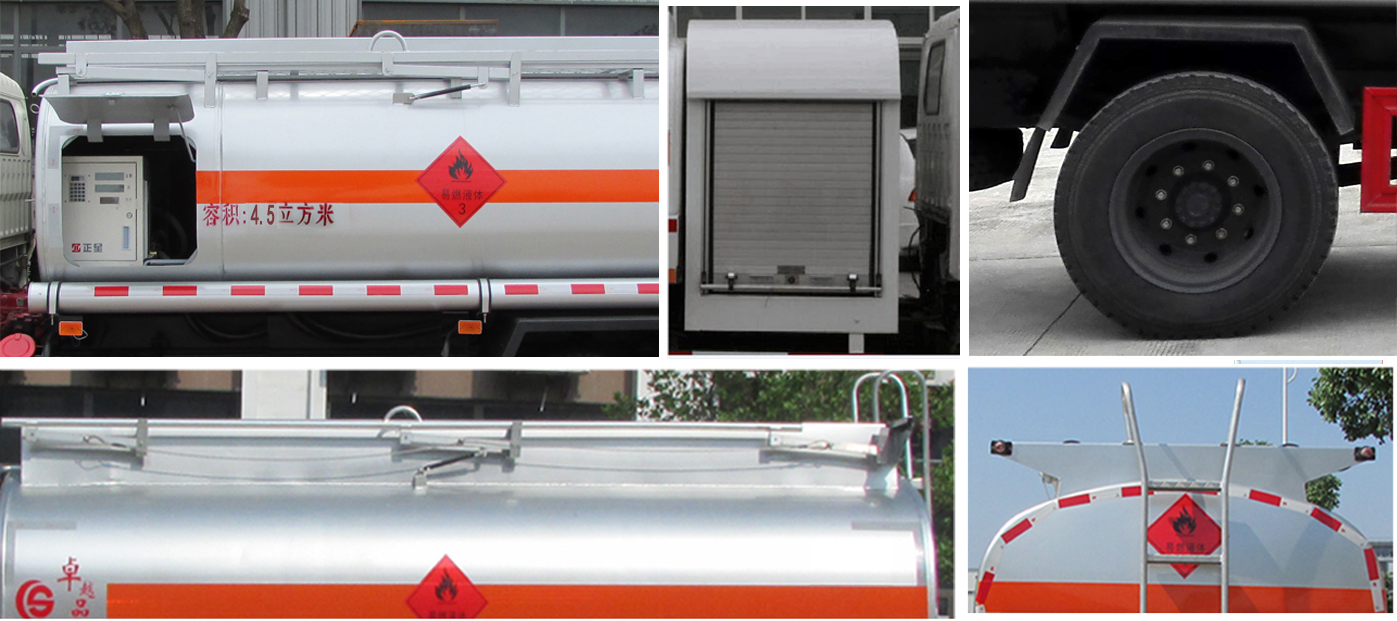 重汽王牌加油車(chē)4.5立方 重汽王牌加油車(chē)4.5立方