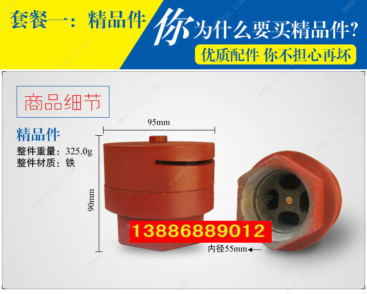 鑄鐵材質(zhì)灑水砣