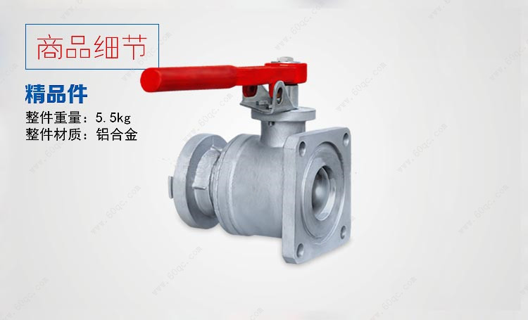 灑水車選擇消防球閥進水接口進水的優(yōu)勢