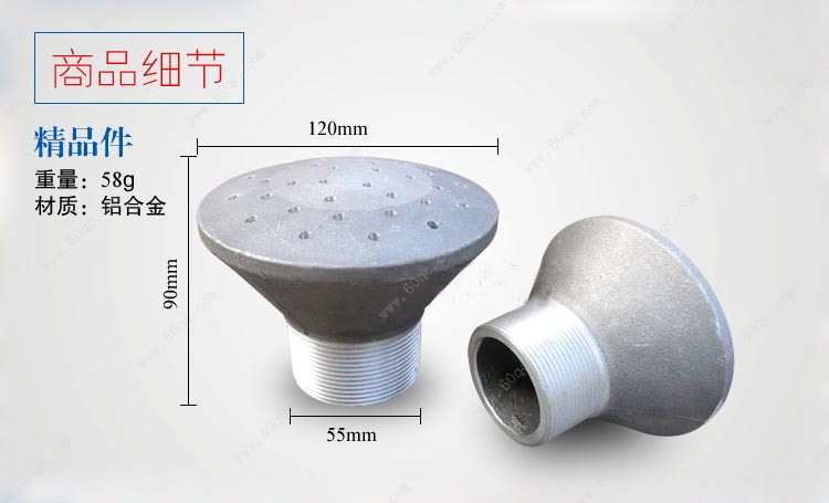 灑水車(chē)花灑噴頭，灑水車(chē)蓮蓬頭