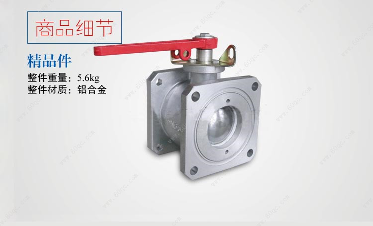 灑水車直通球閥，油罐車直通球閥