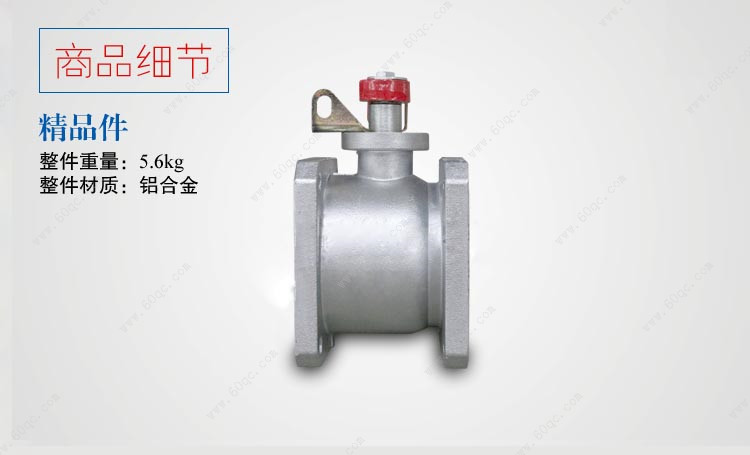 灑水車直通球閥，油罐車直通球閥