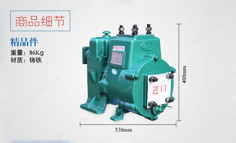 灑水車大功率水泵