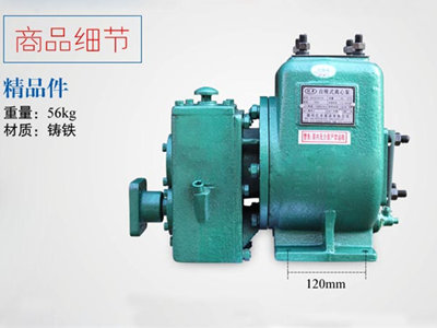 灑水車水泵，灑水泵65QZ40/50