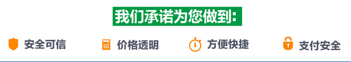 我們成功為您做到