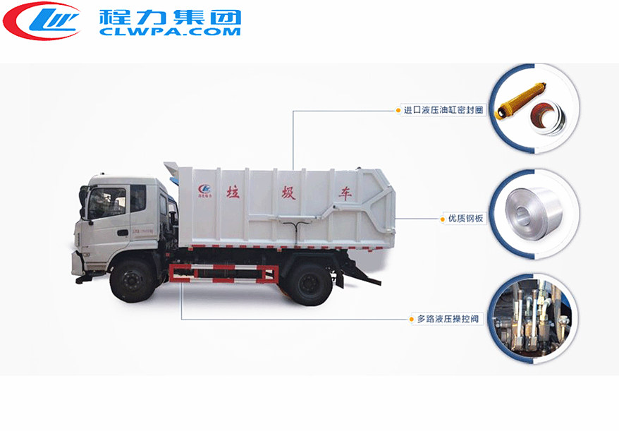 東風(fēng)嘉運壓縮式對接垃圾車主要部位展示