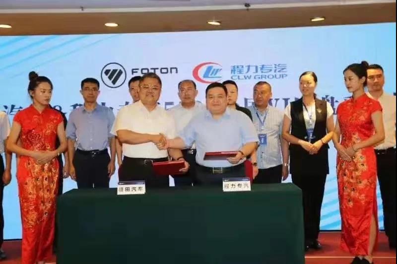 簽約儀式現(xiàn)場氣氛