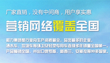 購買灑水車應(yīng)該注意什么，一定要注意的細節(jié)