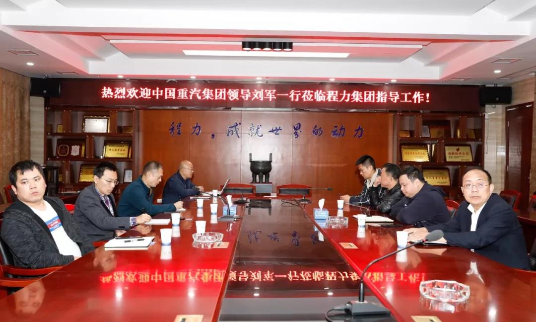 程力集團(tuán)汽車(chē)積極拓展海上絲綢之路重要節(jié)點(diǎn)