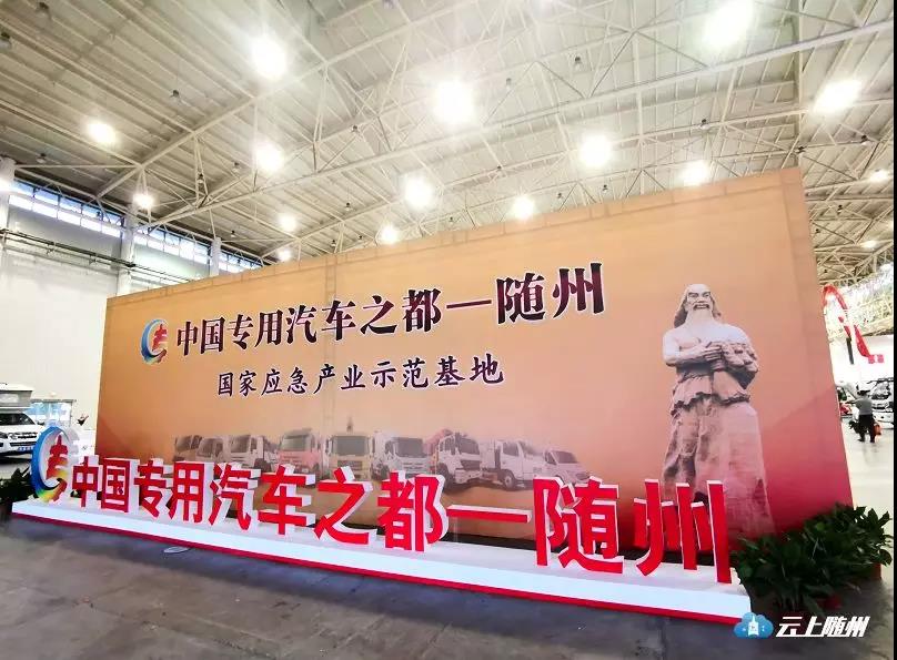 程力汽車集團(tuán)科技創(chuàng)新產(chǎn)品亮相武漢國(guó)際商用車展覽會(huì)受追