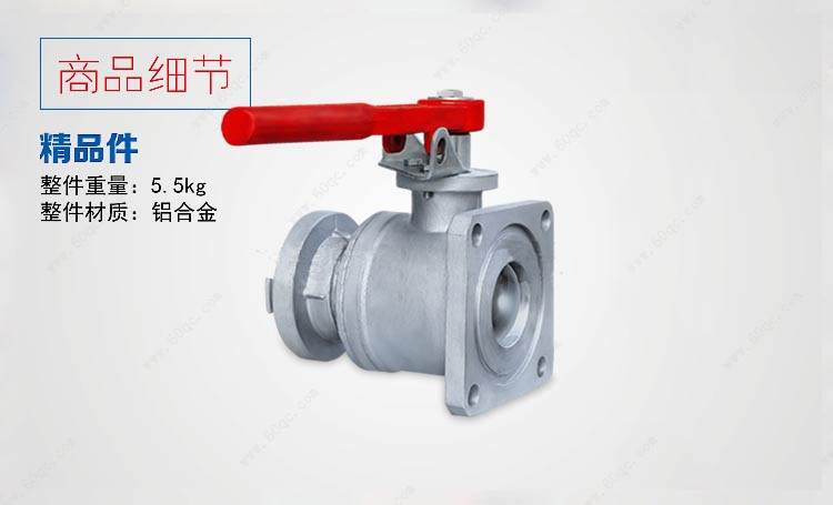 灑水車消防球閥商品細(xì)節(jié)
