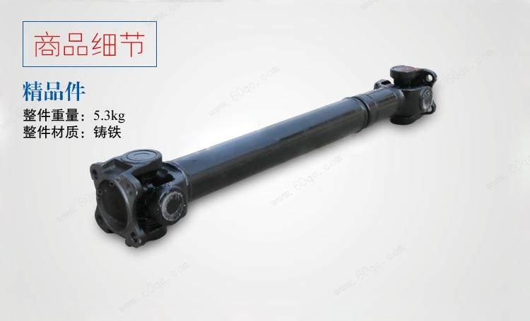 油罐車灑水車取力器傳動(dòng)軸
