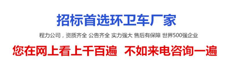 吸糞車廠家介紹