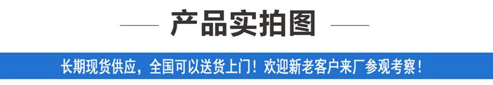 產品實拍