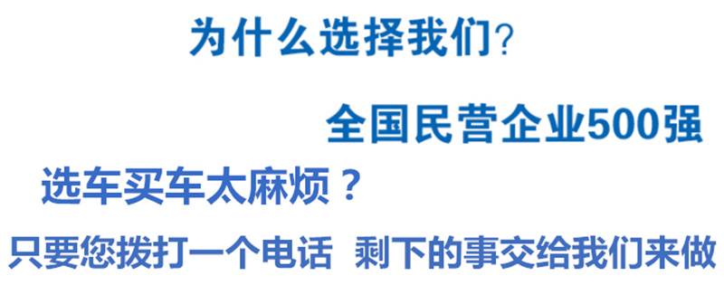 選車買車不麻煩
