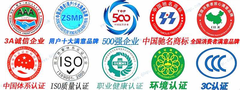 程力企業實力