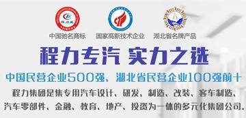 灑水車哪里有賣,購買灑水車選程力廠家